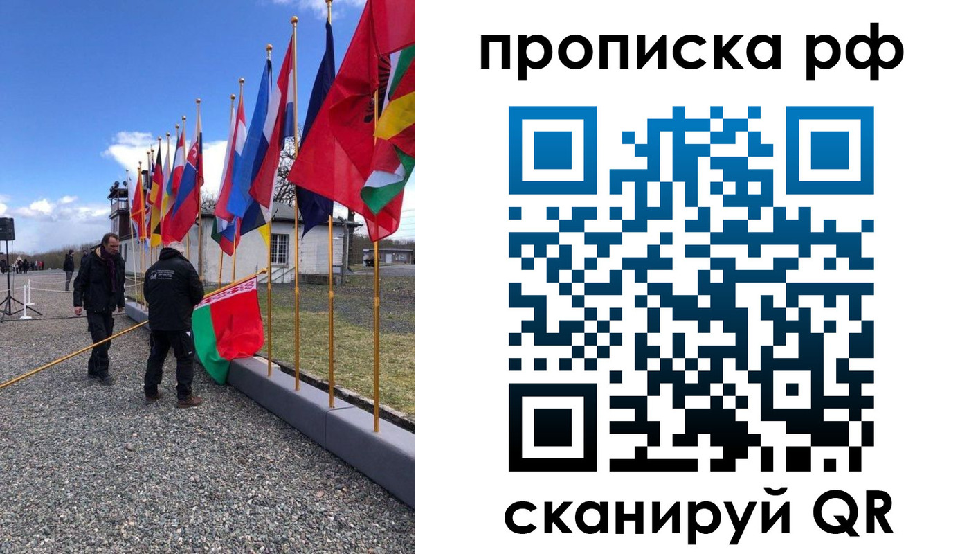 временная регистрация госуслуги в Боре