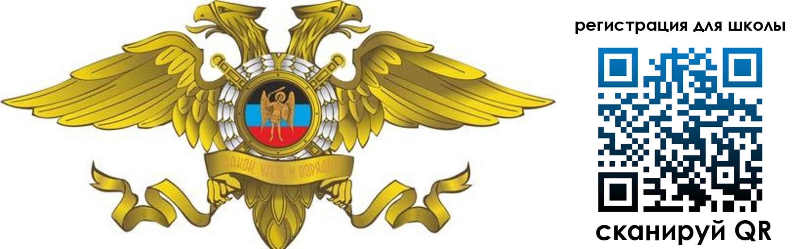 прописка 2025 в Боре